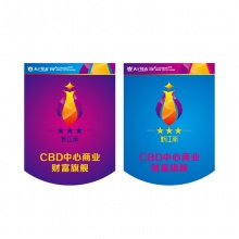 吊旗