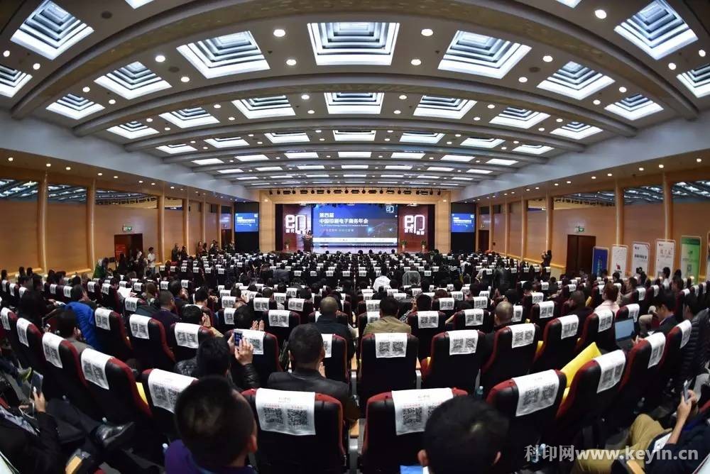 展会现场