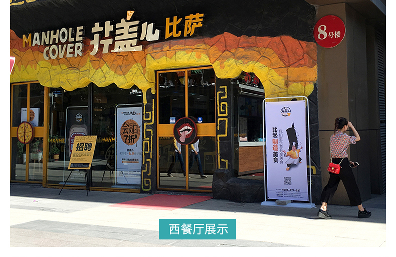 门型展架印刷