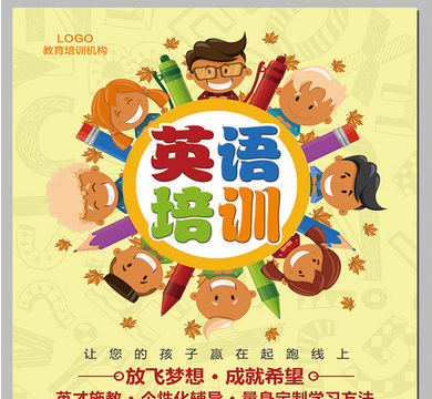 宣传单的设计所追求的效果