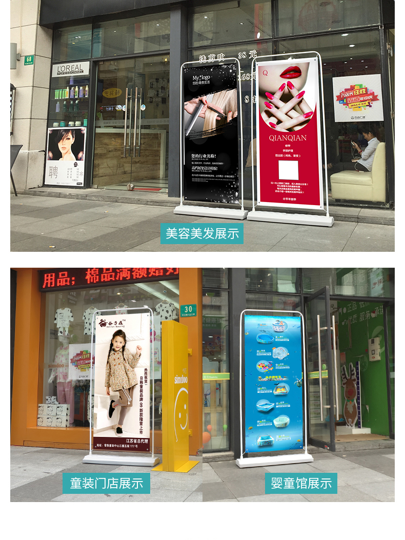 门型展架设计