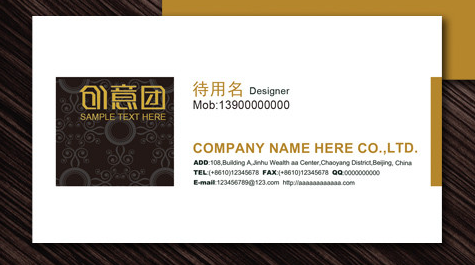 高档名片设计创意灵感