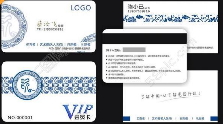 名片印刷加工方法介绍